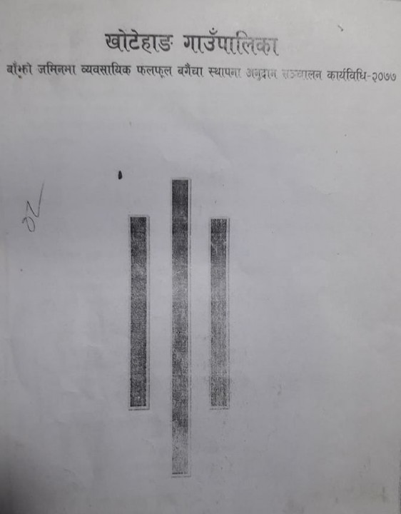 Karybidhi.jpg