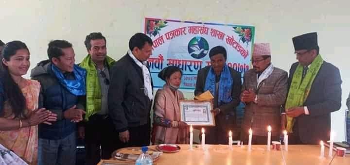 Sunita Rai.jpg