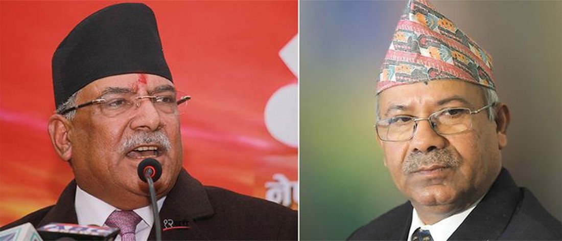 प्रचण्ड-नेपाल समूहले बुधबार राजधानीमा शक्ति प्रदर्शन गर्दै : ५ स्थानबाट जुलुस निकाल्ने तयारी