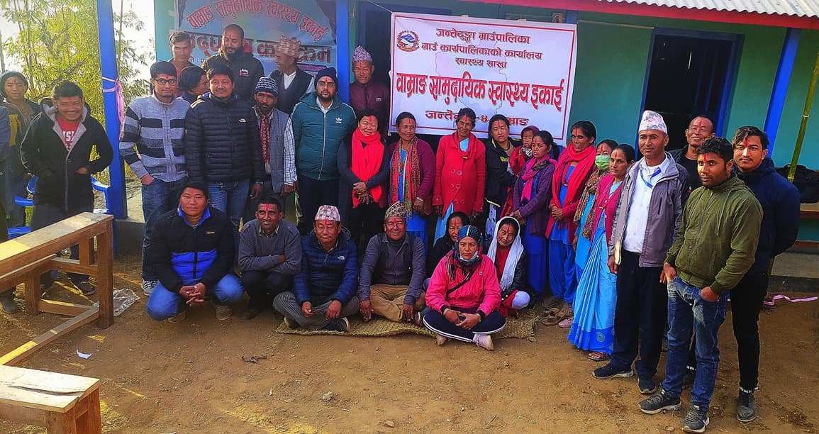 खोटाङको जन्तेढुंगामा चौथो सामुदायीक स्वास्थ्य इकाई केन्द्र विस्तार