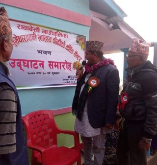 खोटाङको रावाबेँसी गाउँपालिकामा  पाँचौं बर्थिङ सेन्टर स्थापना