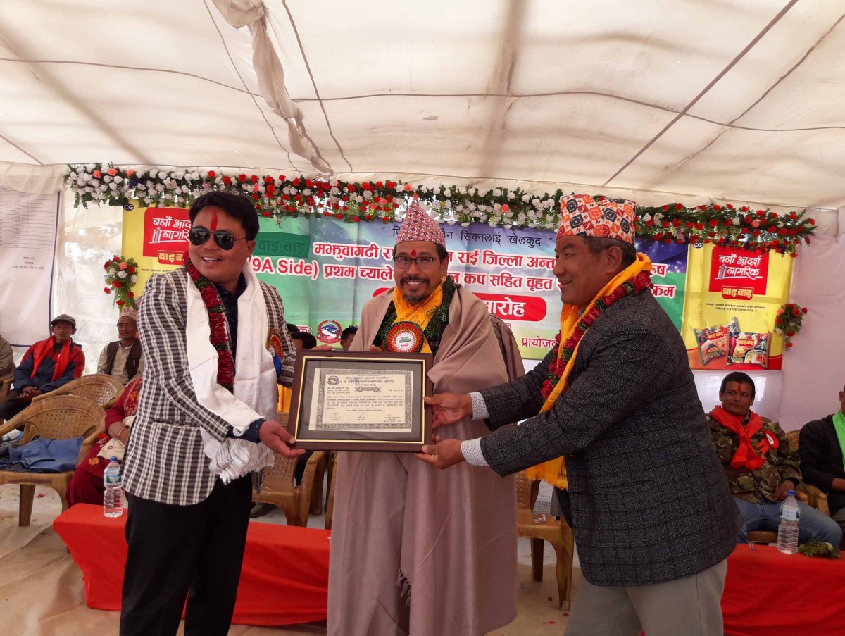 जिल्ला समन्वय समितिका प्रमुख चाम्लिङ सम्मानित