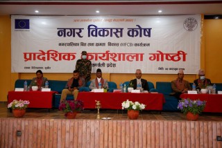 अनुदानसँगै ऋण लिएरै भएपनि कर्णाली बनाउन जुटे स्थानीय सरकार
