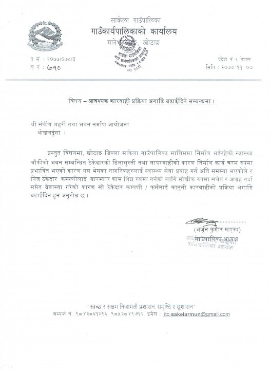 delay of healthpost building at mattim birta photo_khotang.jpg