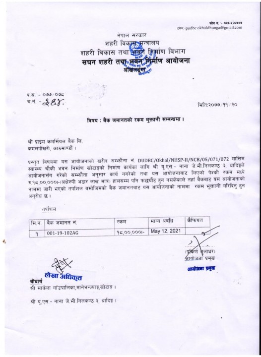 delay of healthpost building at mattim birta photo_khotang1.jpg