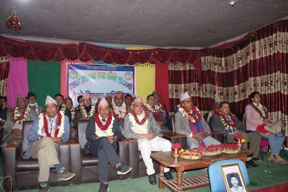 दाहाल प्रतिष्ठान खोटाङको भवन शिलान्यास