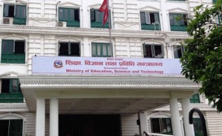 शिक्षा मन्त्रालयका कर्मचारीकाे जिम्मेवारी हेरफेर