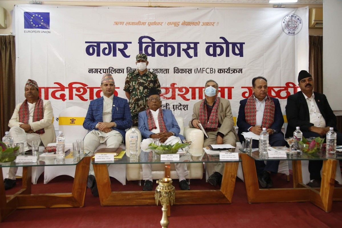 प्रादेशिक कार्यशाला गोष्ठी  रुपन्देहीमा सुरु