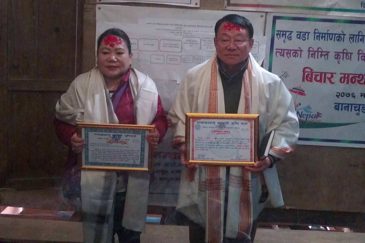 भूपु उपसचिव र अधिकृतलाई गाउँमा सम्मान