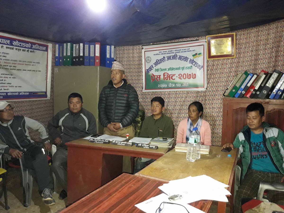 जनजाति महासंघ खोटाङको अधिबेशन चैत २१ र २२ गते