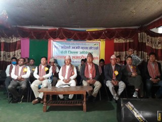 नेपाल आदिवासी जनजाति महासंघ खोटाङको अध्यक्षमा शेर्पा चयन