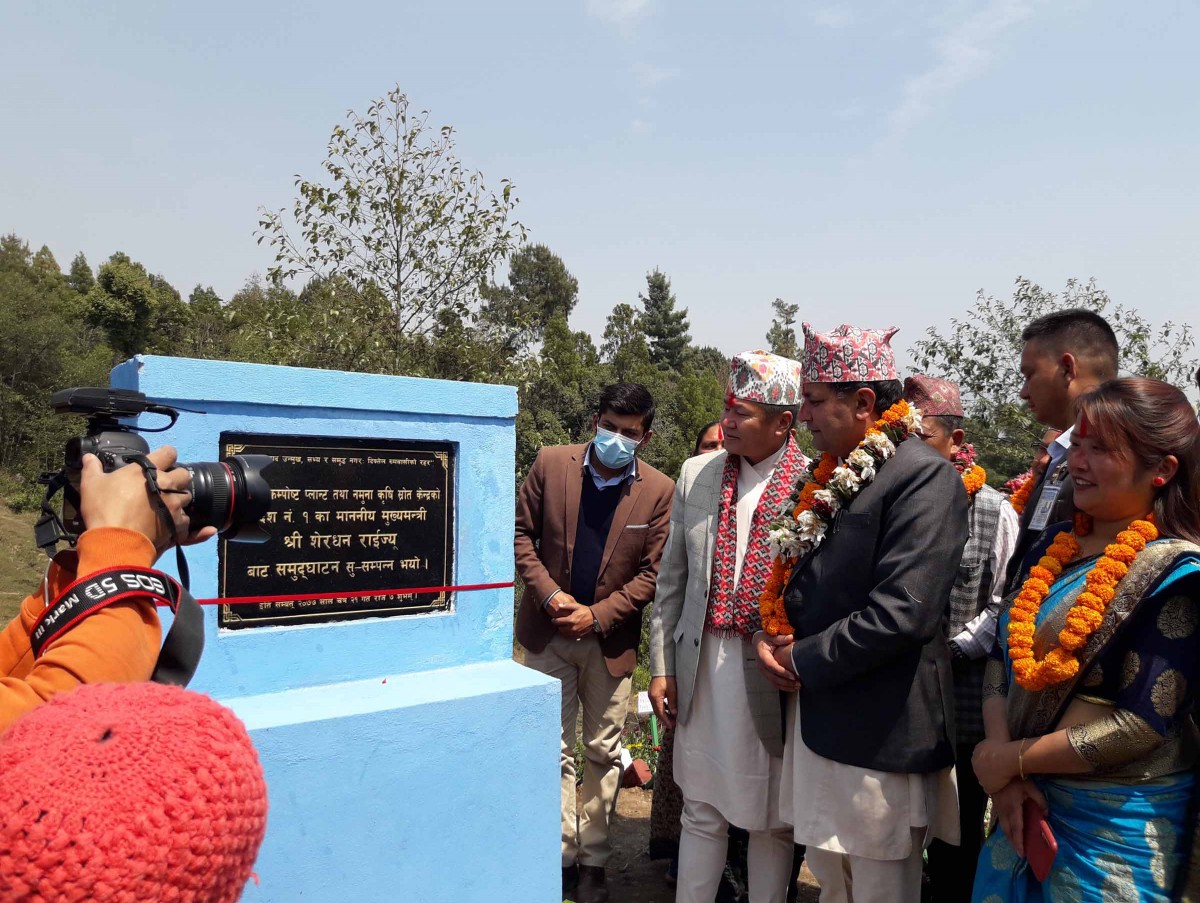 सोल्मामा कम्पोष्ट मल तथा वायोग्याँस प्लान्ट उद्घाटन