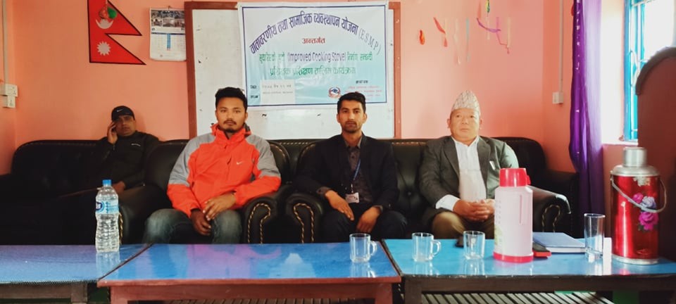 भूकम्प पिडितलाई चुलो निर्माण प्रशिक्षक प्रशिक्षण तालिम