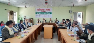 चाम्लिङ राई भाषाको संरक्षण र संवर्द्धनमा अन्तरक्रीया