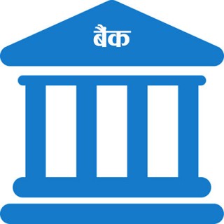 दिक्तेलका बैंक दैनिक दुई घण्टा मात्र खुल्ने