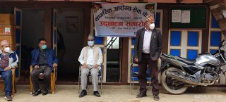 ऐसेलुखर्क गाउँपालिकामा नागरिक आरोेग्य सेवा केन्द्र स्थापना