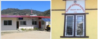 आन्तरिक मूल्यांकनबाट परिक्षाफल सार्वजनिक गर्दै दिप्रुङ चुईचुम्मा र ऐसेलुखर्क गाउँपालिका