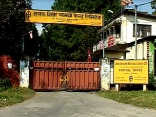 नयाँ शैक्षिक सत्रका लागि जनक शिक्षाले एक करोड ७० लाख थान पुस्तक छापेर वितरण गर्दै