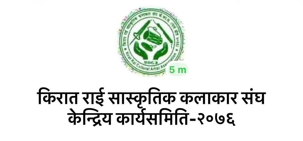 विश्वव्यापी अनलाइन विनायो वादन खुल्ला प्रतियोगिता सुरु