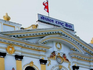 वाणिज्य बैंकमा ठलो संख्यामा जागिर खुल्यो