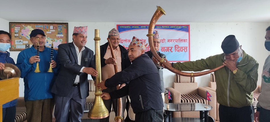 Naumati Bajaja.jpg