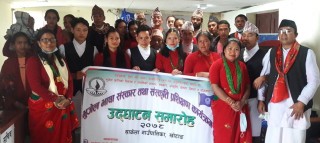 साकेलामा भुजेल भाषा संस्कार संस्कृति सम्बन्धी प्रशिक्षण