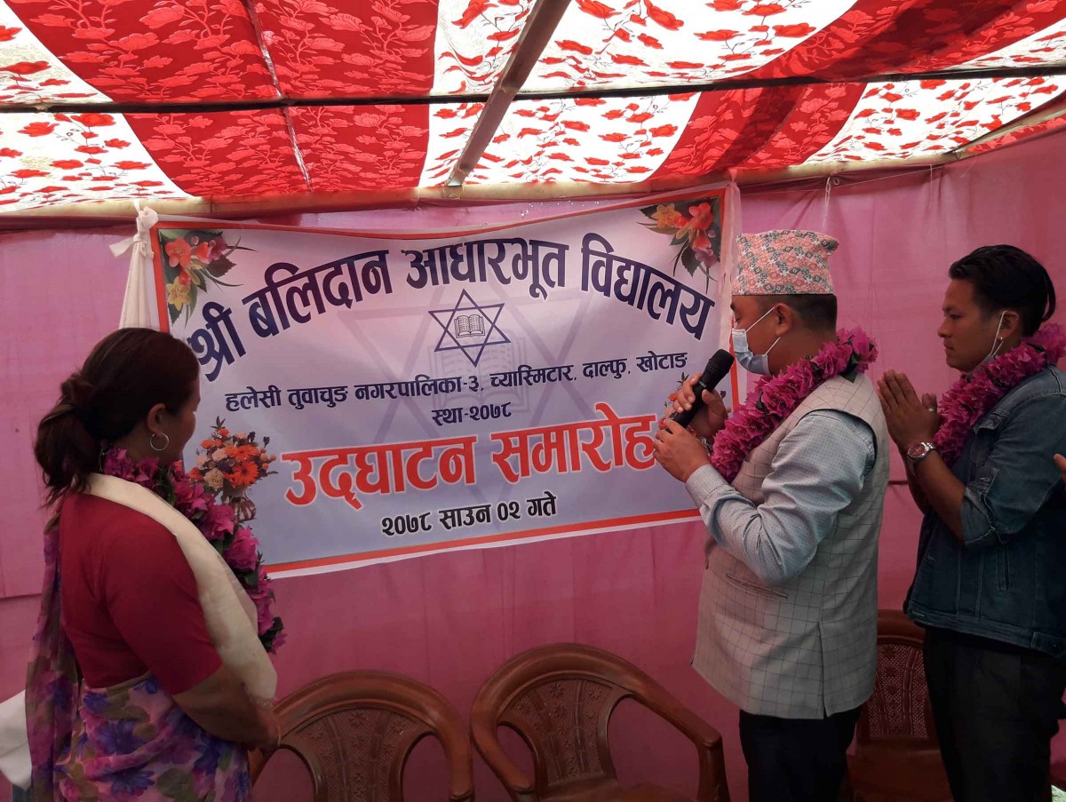 नयाँ विद्यालय उद्घाटनमा जे देखियो (फोटो फिचर)