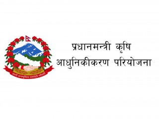 बाख्रा र तरकारी जोन कार्यक्रमका लागि क्षेत्र निर्धारण