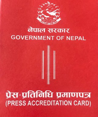प्रेस पास अब अनलाइनबाटै