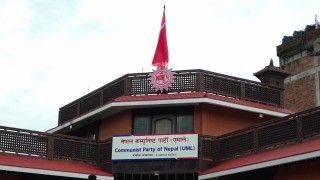 भूमिसम्बन्धी आयोग विघटन गर्ने निर्णय सच्चाउन एमालेको माग