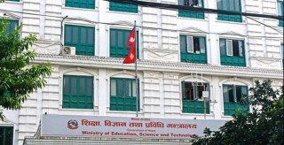 परीक्षार्थीहरुलाई कोरोना विरुद्धको खोप लगाउन शिक्षा मन्त्रालयको आग्रह