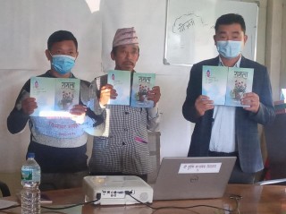 चक्रबहादुर राईको कविता संग्रह ‘गमला’ बिमोचन