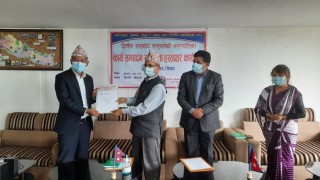 मेयर र प्रमुख प्रशासकीय अधिकृत विच कार्य सम्पादन सम्झौता