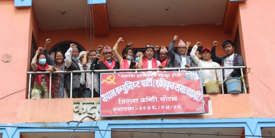 खोटाङमा खुल्यो नेपाल कम्यूनिष्ट पार्टी (एकीकृत समाजवादी)को कार्यालय