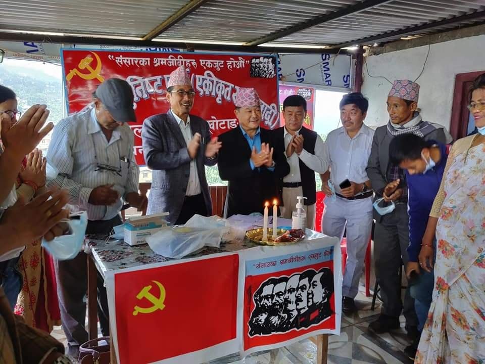 Utghatan.jpg