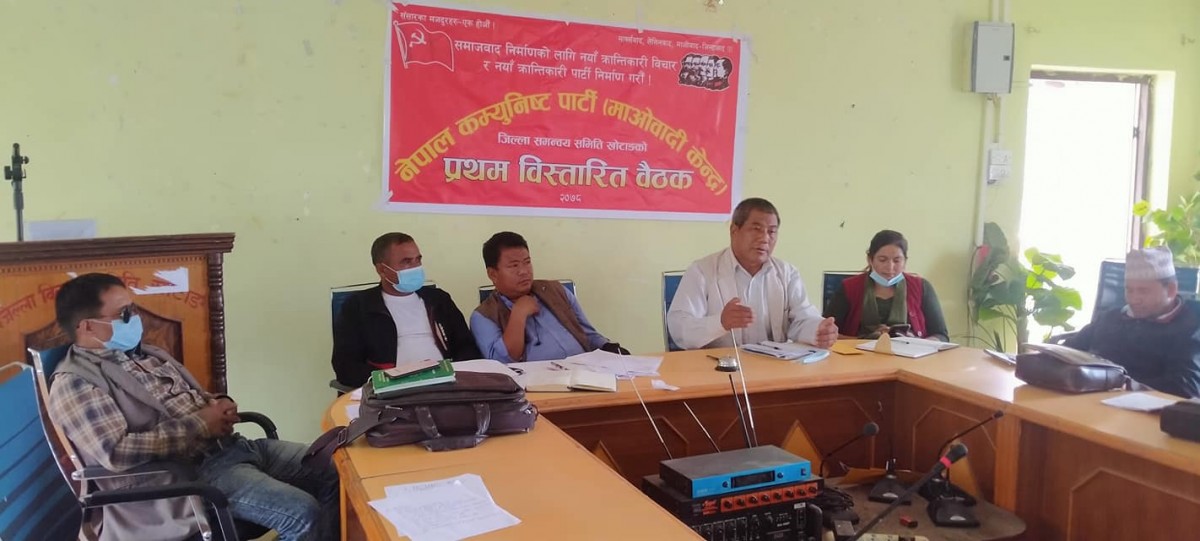 नेकपा माओवादी केन्द्र खोटाङले तोक्यो पालिका ईन्चार्ज तथा अध्यक्ष