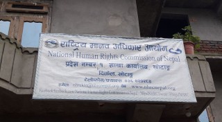 आत्महत्या रोकथाम तथा न्यूनीकरणका लागि आयोगबाट पत्राचार