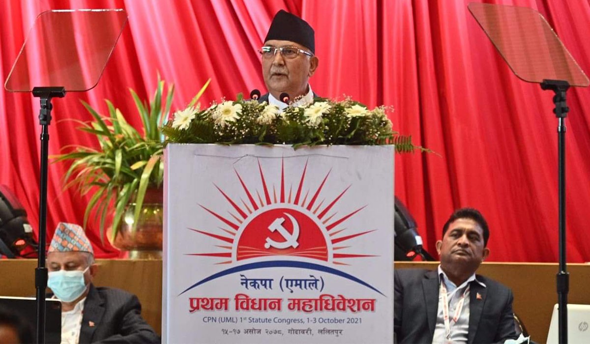 महाधिवेशनको पहिलो दिन उद्घाटन सत्रपछि तीनवटा दस्तावेज प्रस्तुत