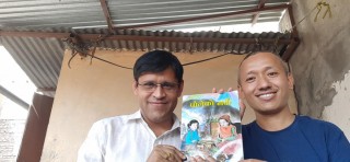 श्रीरामको ‘पोलेको मकै’ प्रकाशित