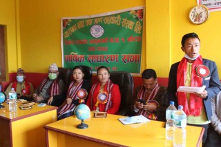 प्यारागनको कारोबार २ करोड ४३ लाख