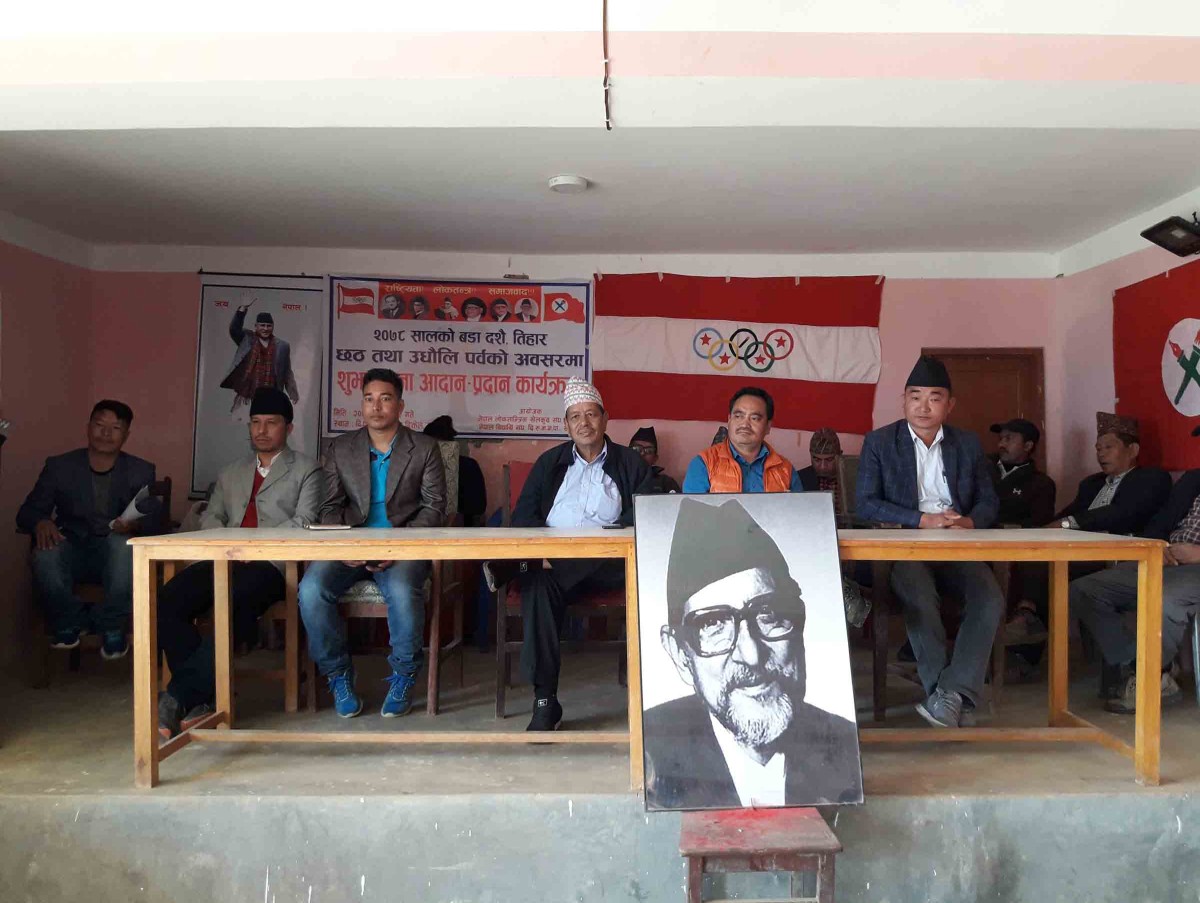 कार्यक्रम शुभकामना आदान–प्रदान, गरिए कांग्रेसको समिक्षा