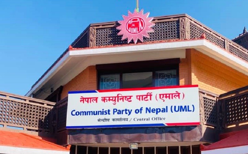एमालेको संगठित सदस्य संख्या आठ लाख नाघ्याे