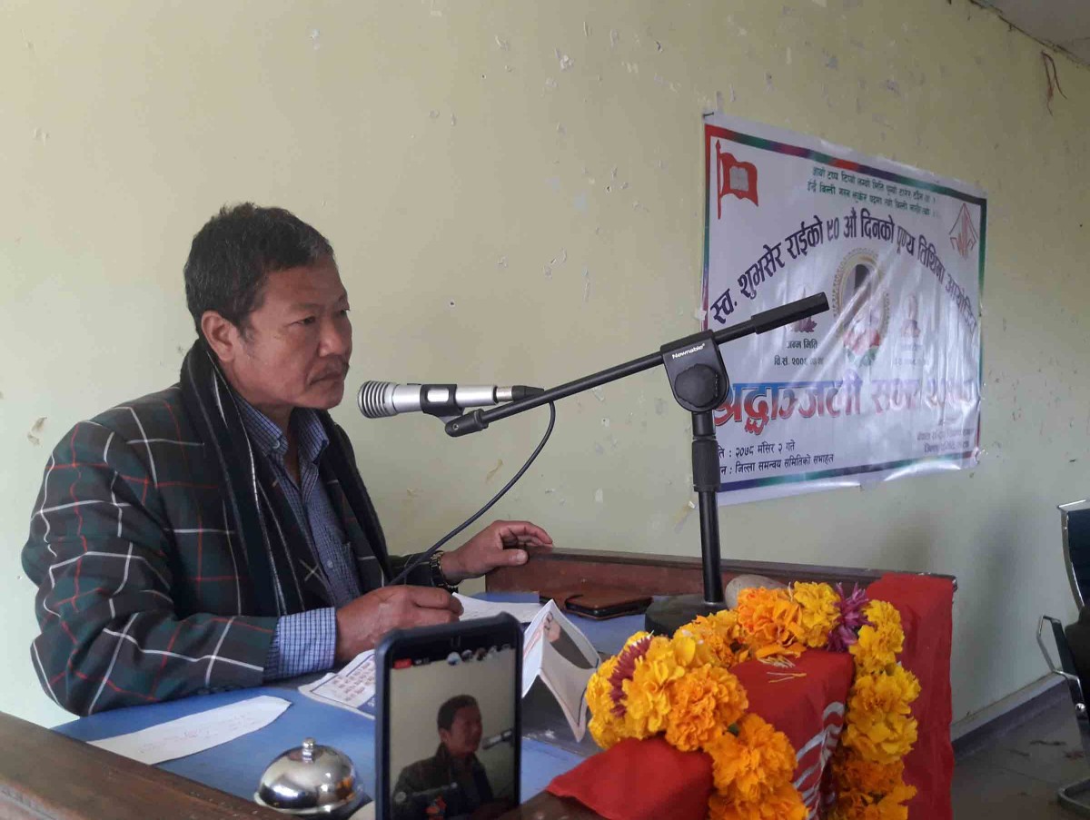 shubhaser rai memorials photo_khotang1.jpg