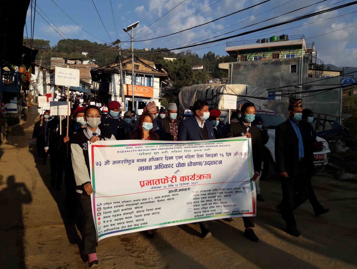 nhrc day (73th) photo_khotang1.jpg