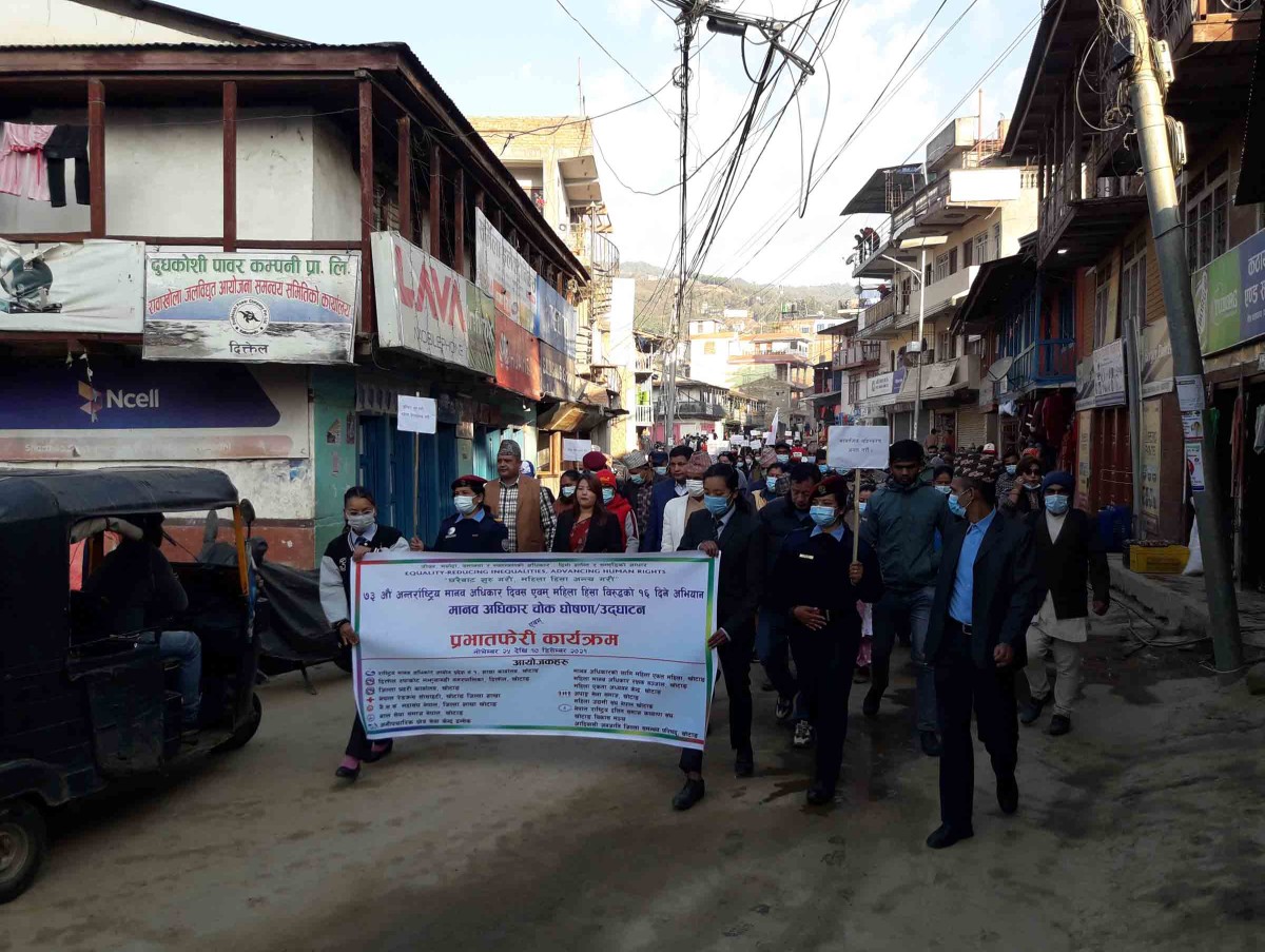 nhrc day (73th) photo_khotang2.jpg
