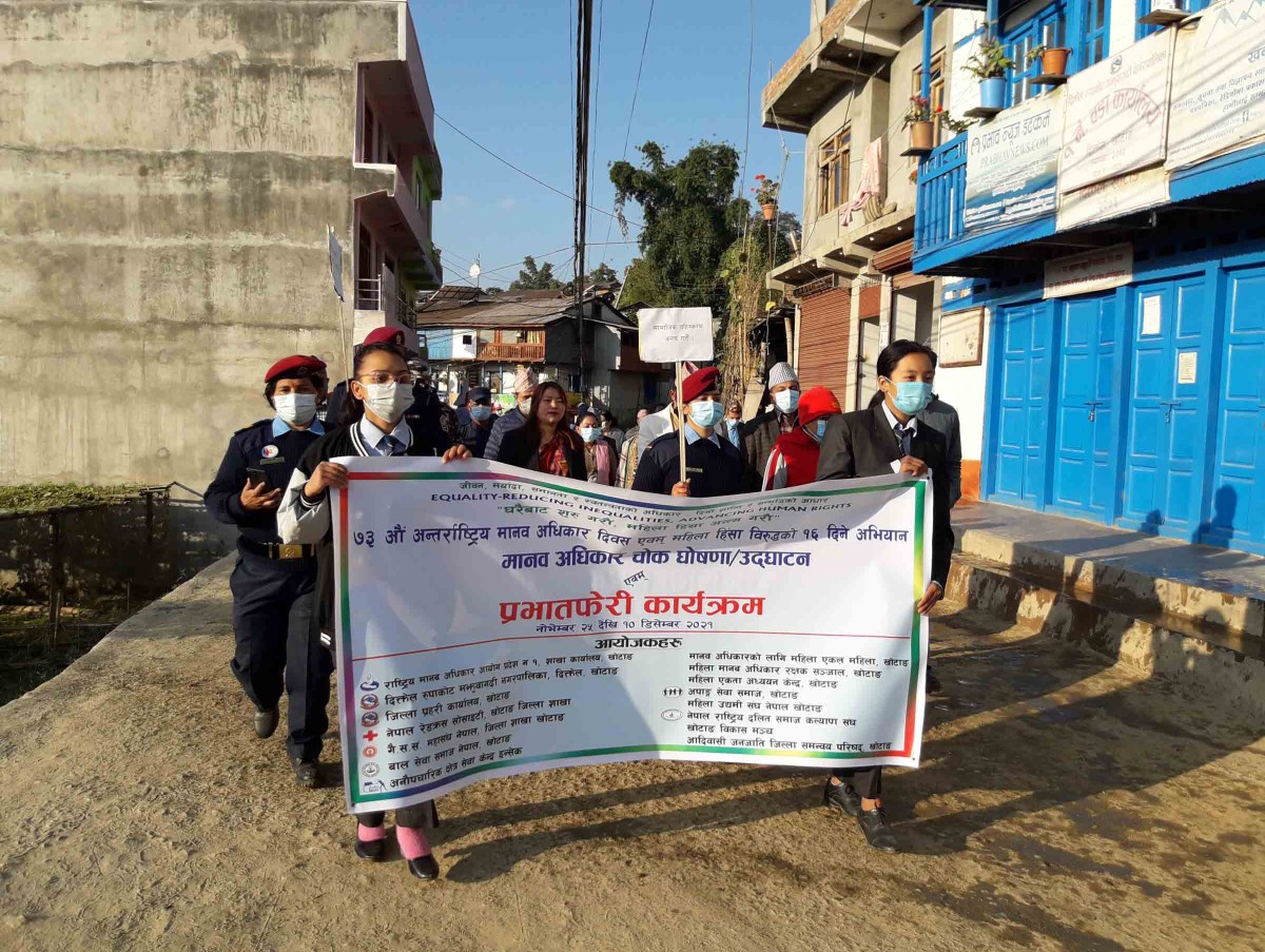 nhrc day (73th) photo_khotang4.jpg