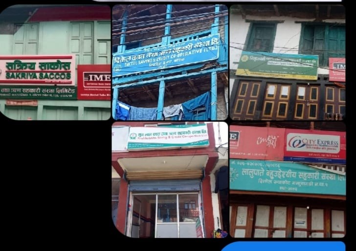 दिक्तेलबजारका सहकारी मर्ज गर्न सम्भाव्यता अध्ययन सुरु