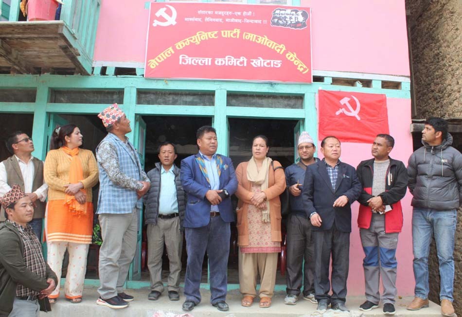 माओवादी केन्द्रको विभागमा खोटाङका ७ नेताले पाए जिम्मेवारी