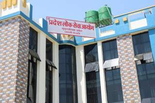 प्रदेश लोकसेवा आयोग गठनको १० महिना : कर्मचारी माग्ने सुरसार नै छैन