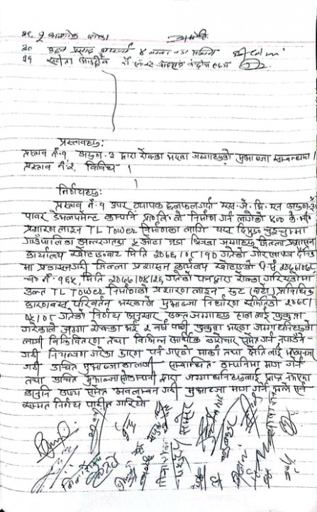 arun 3rd (muwajba-diprung) photo_khotang1.jpg
